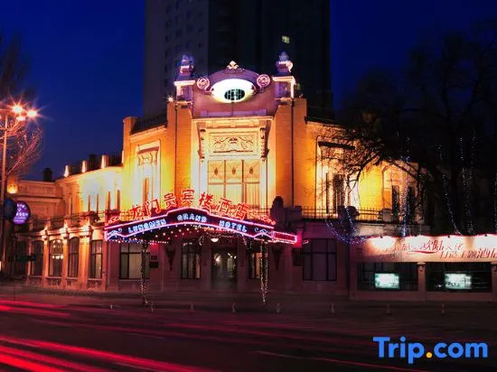 Harbin LongMen Hotel