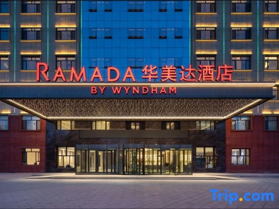 Ramada by Wyndham Urumqi MiDong