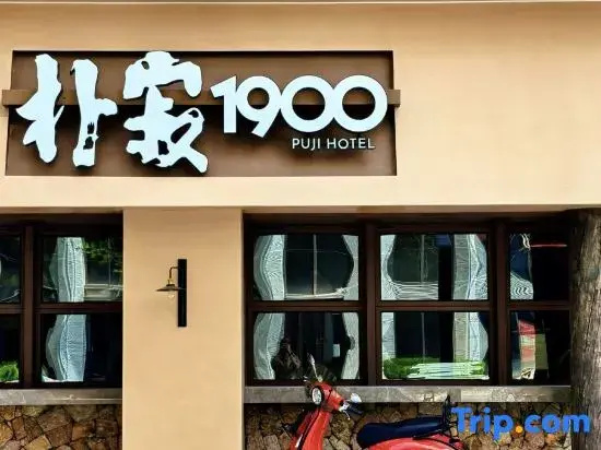 PUJI1900·Holiday Retreat