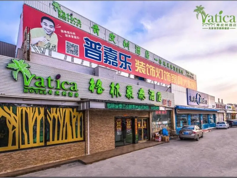 Vatica TianJin NanKai Hardware Market West JieYuan Road Hotel - Général