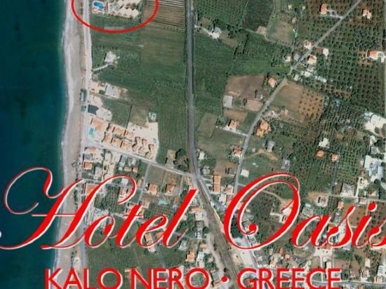 Oasis Hotel 3 * Oasis Hotel 3 *