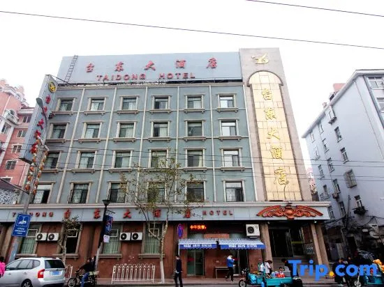 Taidong Hotel — фото