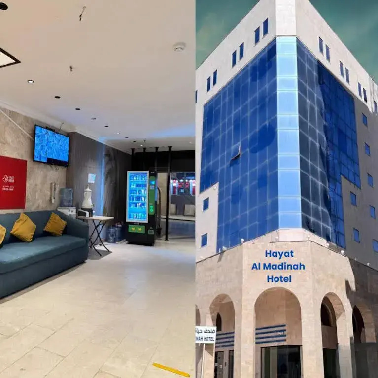 Hayat Al madinah Hotel