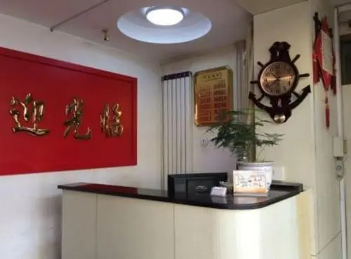 Yijia Hotel