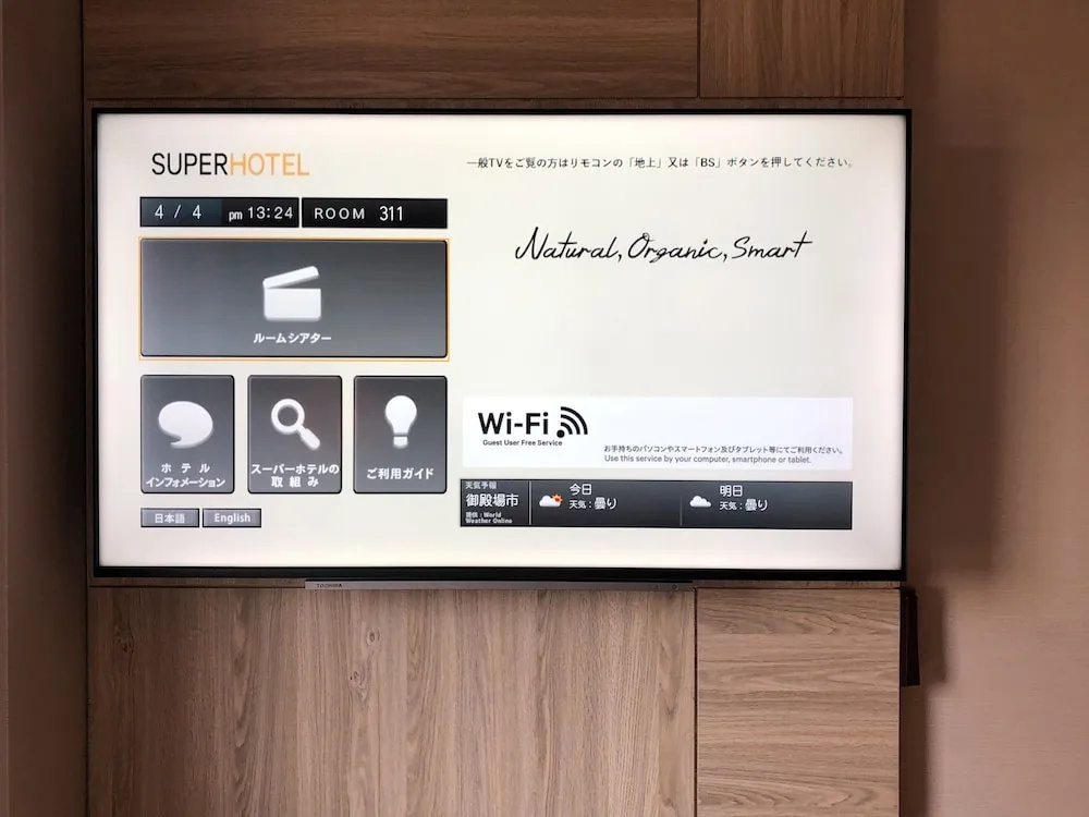 Super Hotel Gotemba - 1 - Chambres