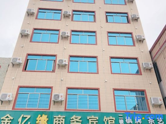 Ledong Jinyiyuan Business Hotel