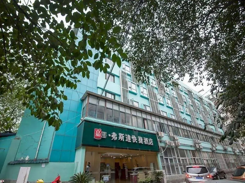 Jiahao Fusida Hotel Chengdu Liangjia Lane