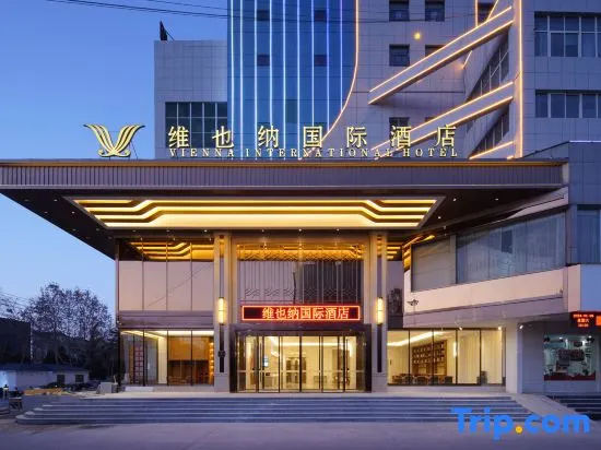 Vienna International Hotel (Sanmenxia Lingbao Hangu Road Municipal Government Branch) in Sanmenxia