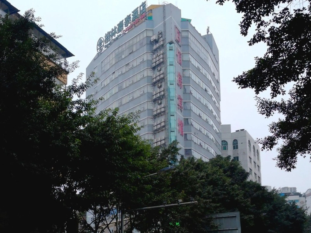 GreenTree Inn Chongqing Fuling Area Xinghua Middle Road Business Hotel