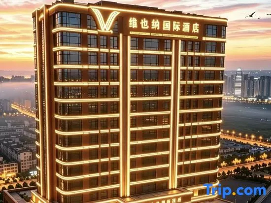 Vienna International Hotel (Nanchang University of Finance and Economics Branch) in Nanchang