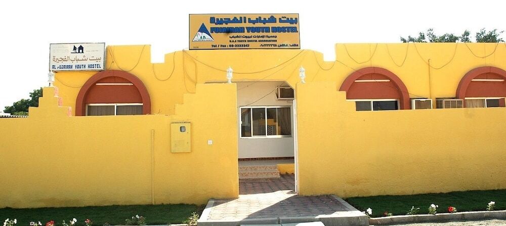 Fujairah Youth Hostel