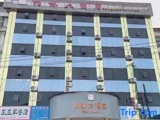 Berlin Hotel Pu'an