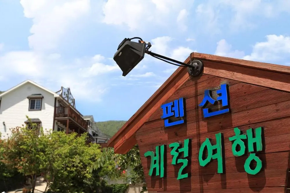 Gaejul Trip Pension
