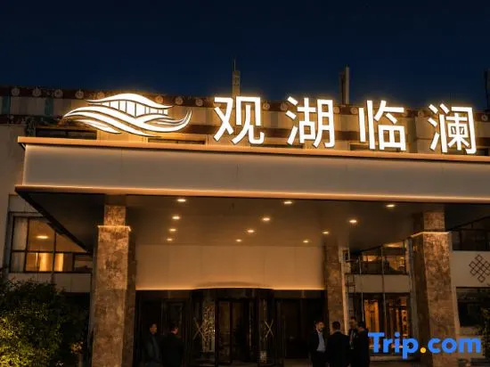 Qinghai Lake Linlan Lakeview Hotel