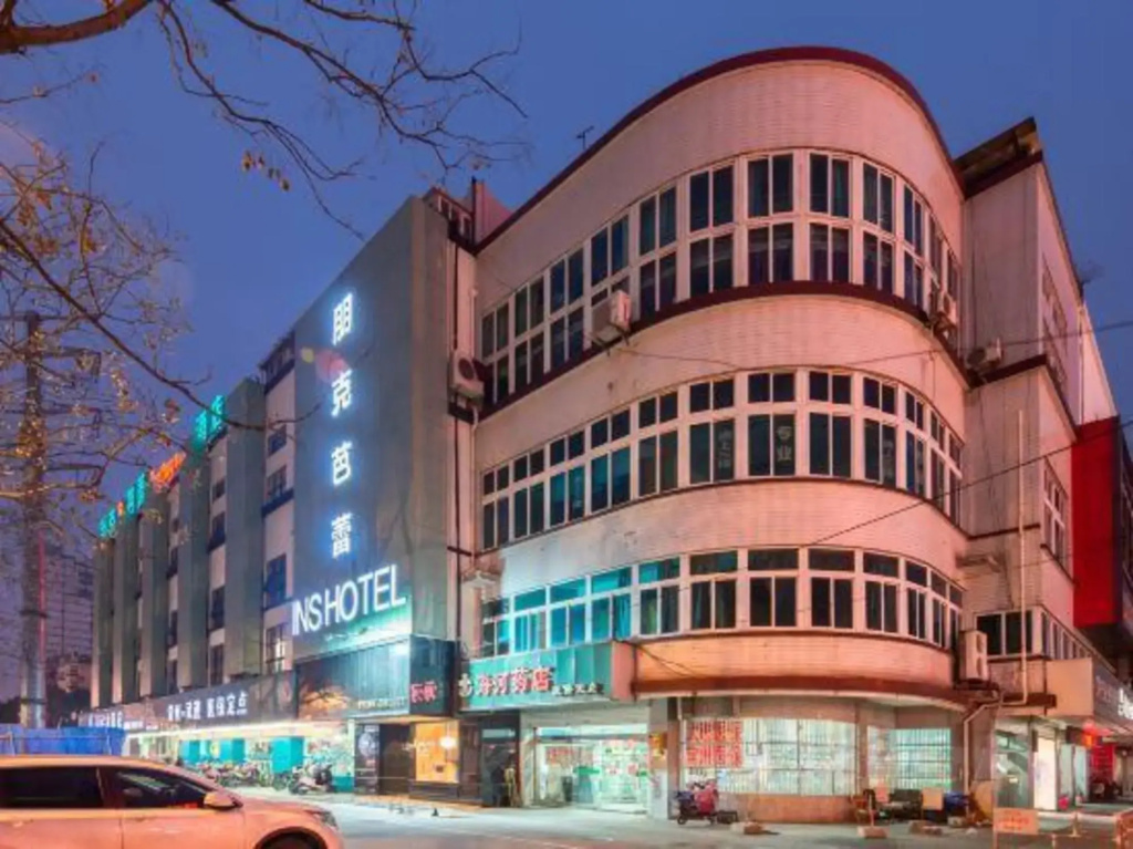 Punk Ballet Ins Hotel (Changzhou Dinosaur Park)