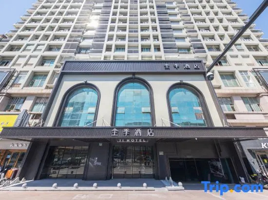 JI Hotel (Tongxiang Puyuan Dadao)