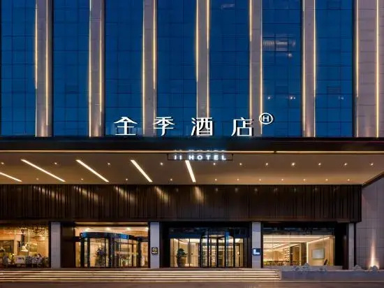 JI Hotel (Yangquan Yu County Xiushui West Street)