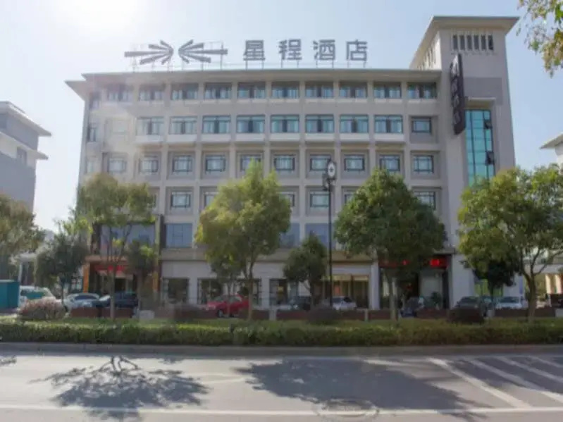 Starway Hotel Nantong Sports Convention Center