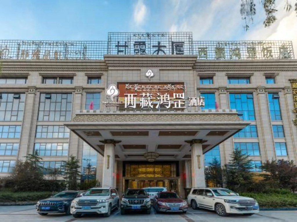 Tibet Hongyan Hotel