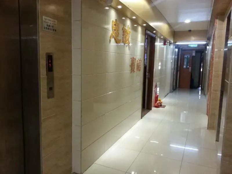 Chung Shing Hotel — фото