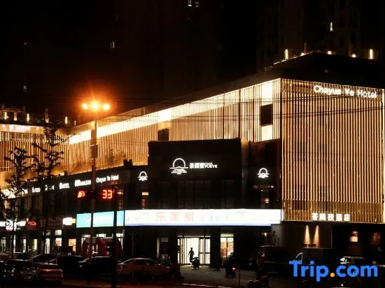 Lu'an Tea Night Hotel