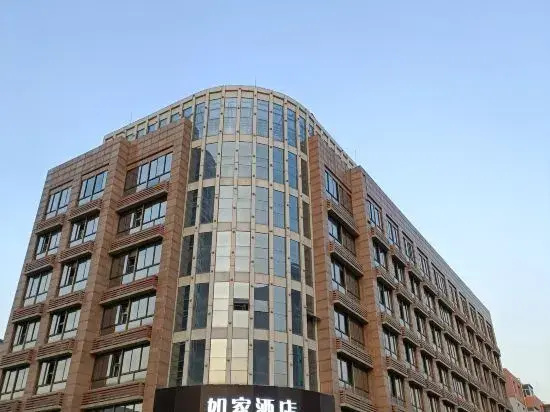 Homeinn · neo (Datong Ancient City Yingbin Street)