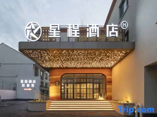 Xingcheng Hotel, Tuanjie South Street, Kuitun Station