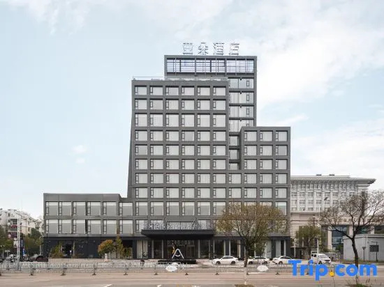 Atour Hotel Wanda Plaza Quzhou Station