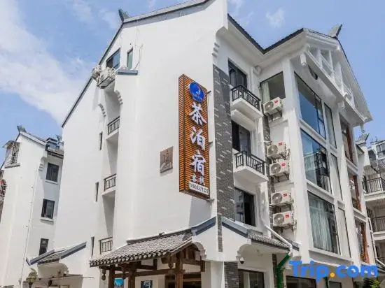 Chabosu Homestay (Guilin Two Rivers And Four Lakes Scenic Area)