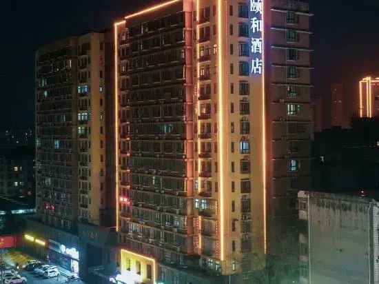 Yihe Hotel (Xinyang Railway Station Shanhe South Road Branch)