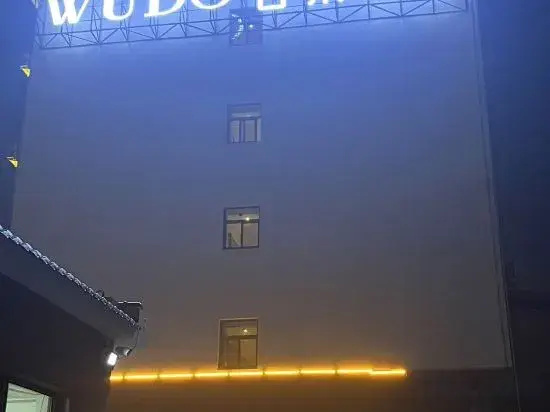 WuDuo Hotel