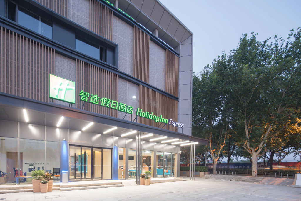 Holiday Inn Express Shanghai Jiading Center by IHG