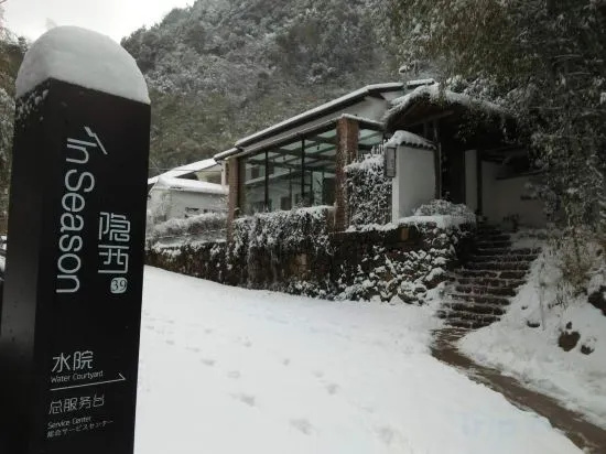 Yinxi 39 Boutique Homestay in Huzhou