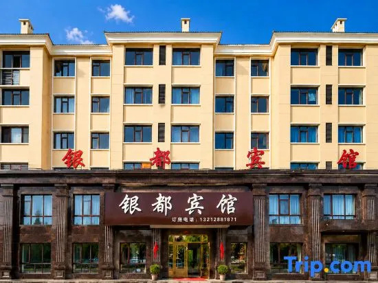 Yindu Hotel