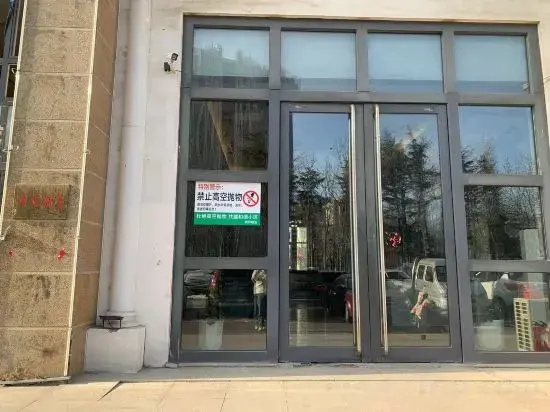 Hill Hotel (Weifang High-speed Railway North Station Branch)
