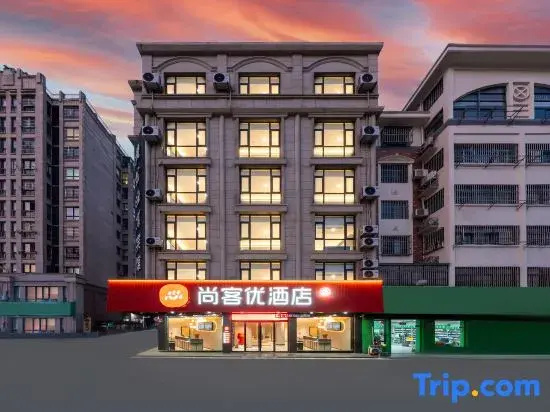 Shankee Hotel (Jianhu Railway Station)