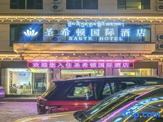 Shengxidun International Hotel (Ganzi Batang 318 National Highway)