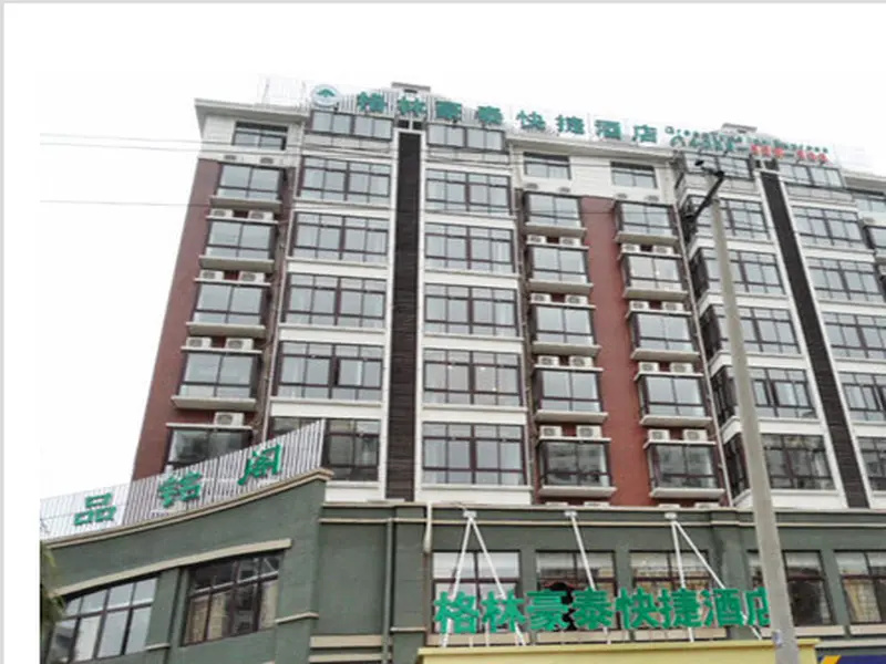 GreenTree Inn Jiangxi Yingtan Jiaotong Road Central Square Business Hotel