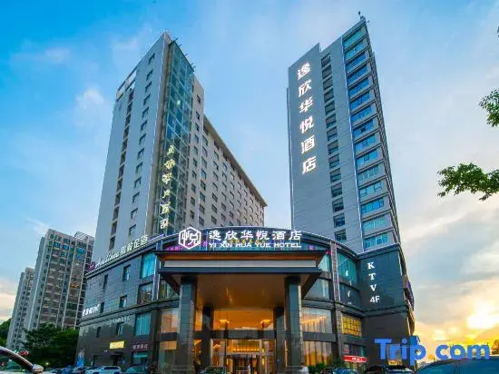 Yi Xin Hua Yue Hotel