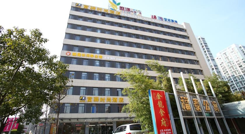 Fx Hotel Shanghai At Liuying Road