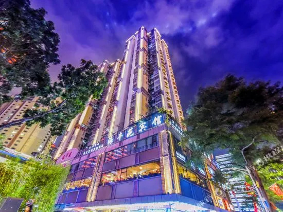 Mien Bias Hotel