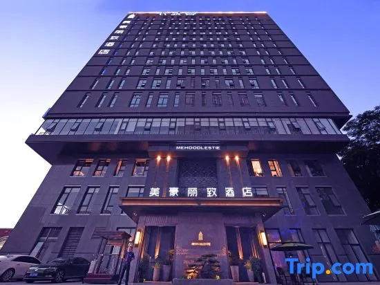 MEHOOD LESTIE Hotel (Xi'an Jiaotong University Xijing Hospital Changle Park Metro Station)