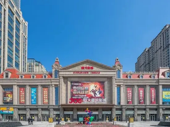 Youyijia Boutique Serviced Apartment (Harbin Music Park Dingxiang Park Subway Station)