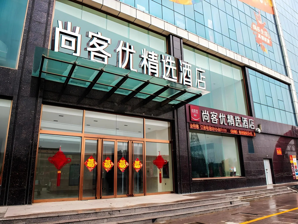 Thank Inn Hotel Hebei Handan Cixuan Xinshiji in Handan
