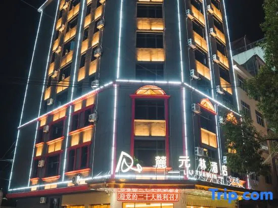 Luyuanlin Hotel (Ningyuan Shundi Plaza)