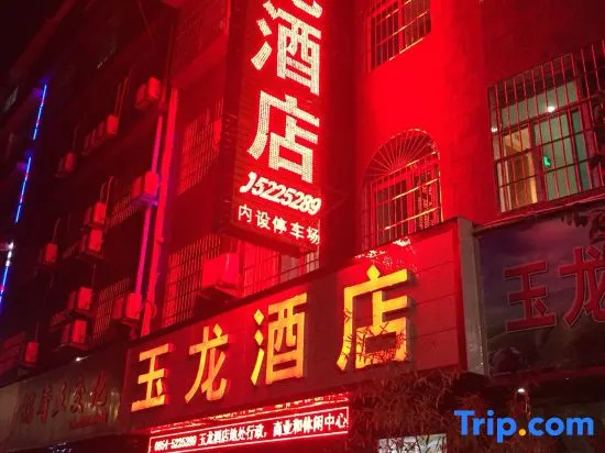 Guiding Yulong Hotel