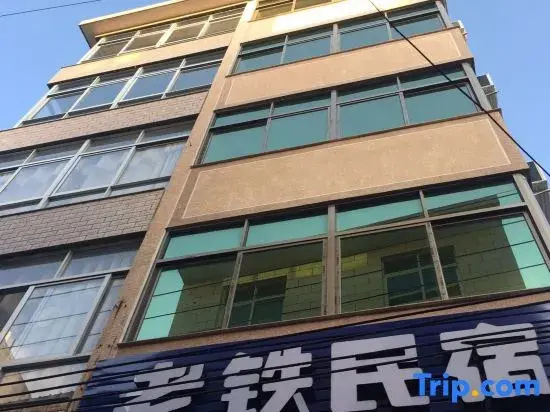 Laotie Hostel