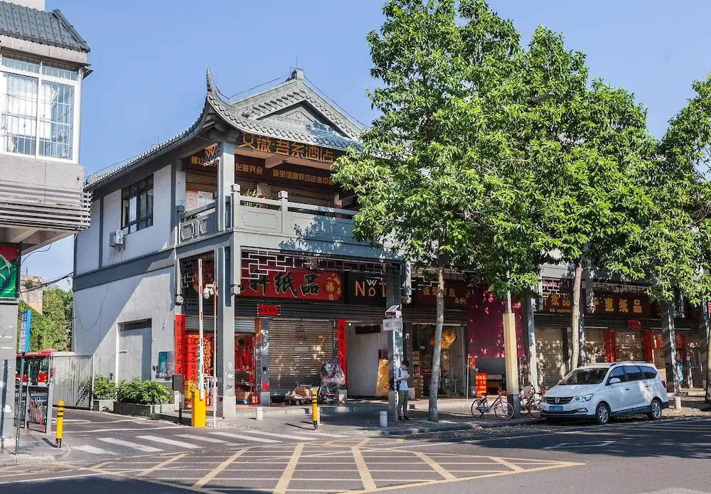 Wu Xi Hotel