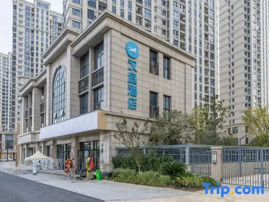 HanTing Hotel (Yiwu Global Digital Trade Center Zhejiang University Fourth Affiliated Hospital)