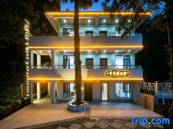 Ivy Villa (Lushan City Guling Street Xiaotianchi)